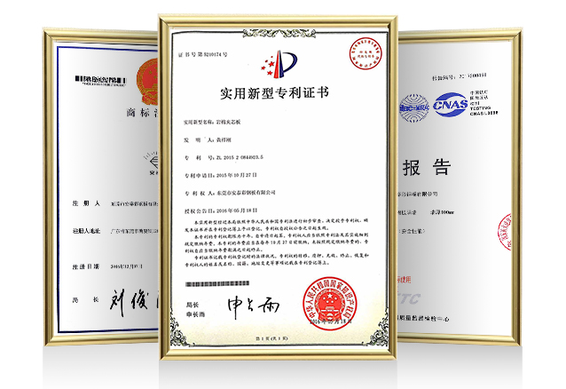 品牌實(shí)力